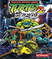Tmnt 2 کارتون لاک پشتهای نینجا 2