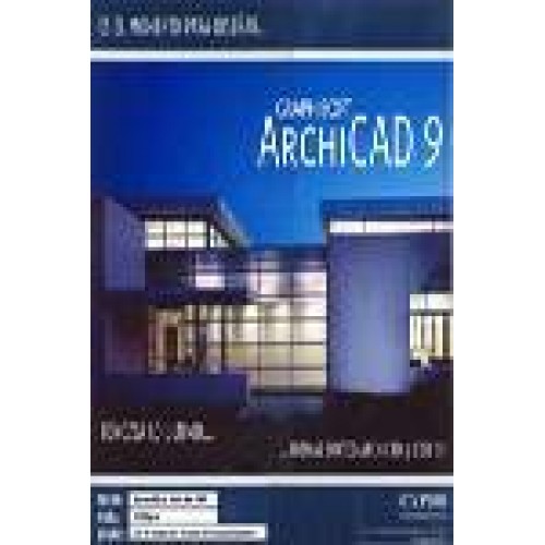ArchiCad 9