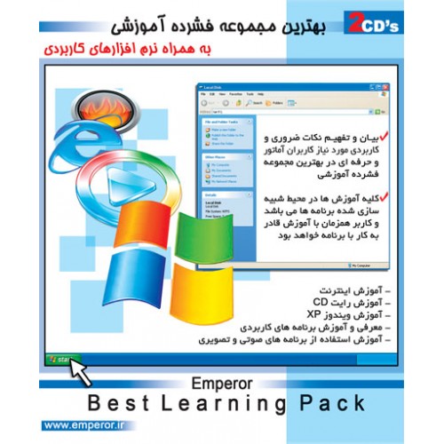 Emperor Best learning pack