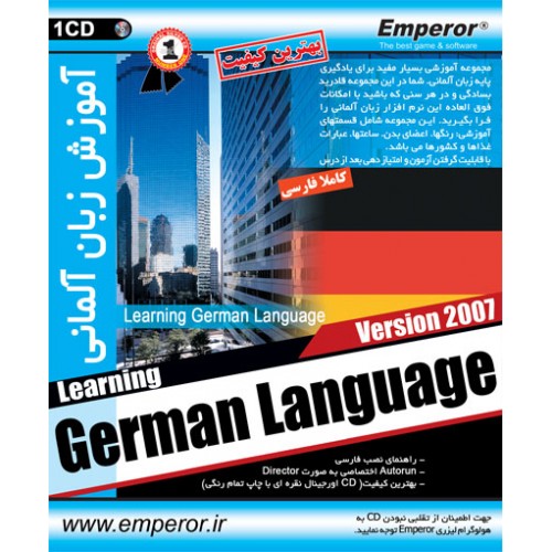 Learning German Language 2007