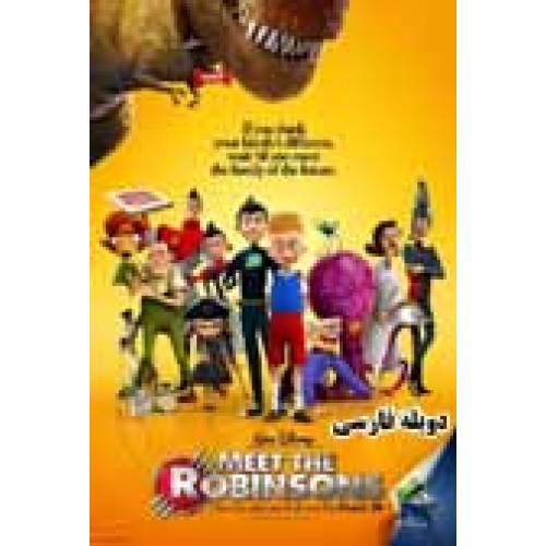 کارتون Meet the Robinsons -دیدار با خانواده رابینس