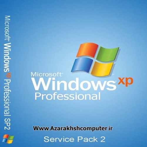 ویندوز XP سرویس پک 2  Windows Xp Sp2
