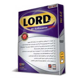 Lord Of Software