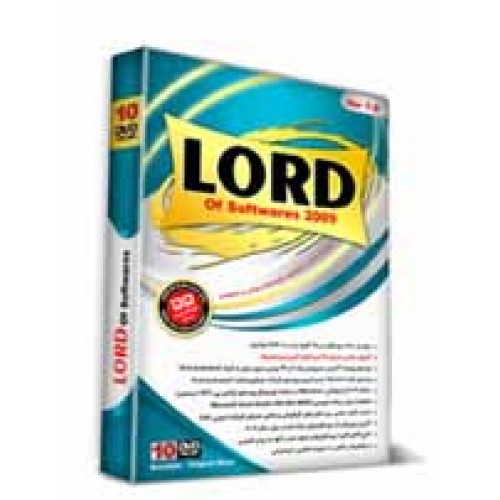 Lord of Software 2009 Ver 7.0