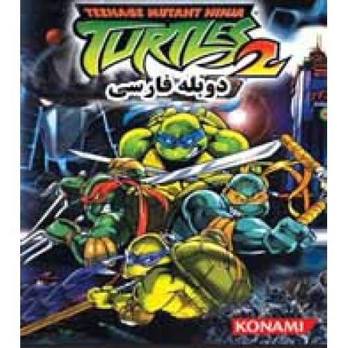 کارتون Tmnt 2 کارتون لاک پشتهای نینجا 2